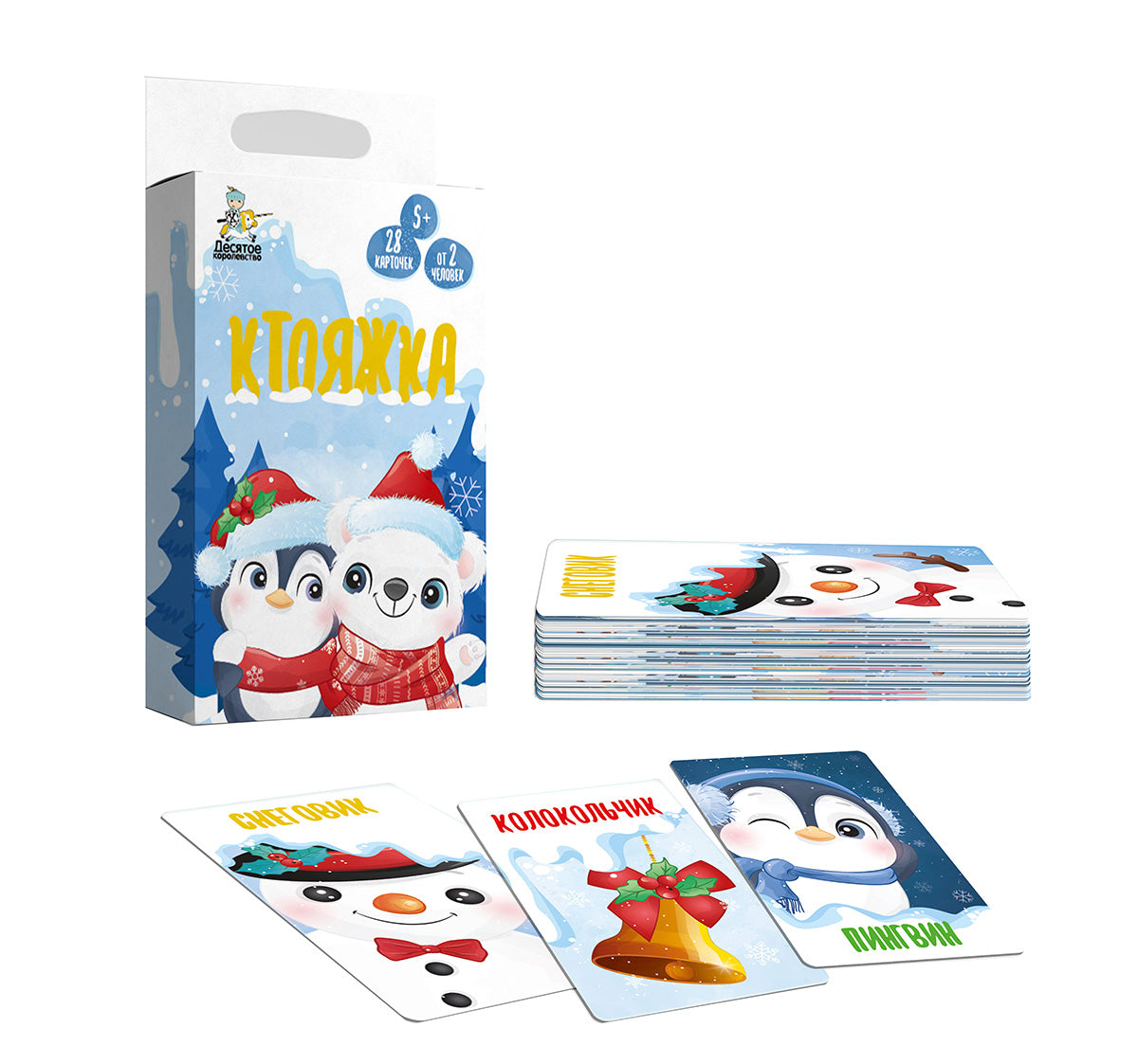 Новый год. Игра настольная "Ктояжка. Зима"