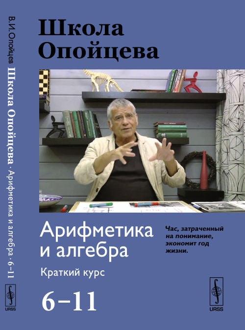 ЛЕКЦИИ ПО ПСИХОЛОГИИ. Серия: Классический университетский учебник