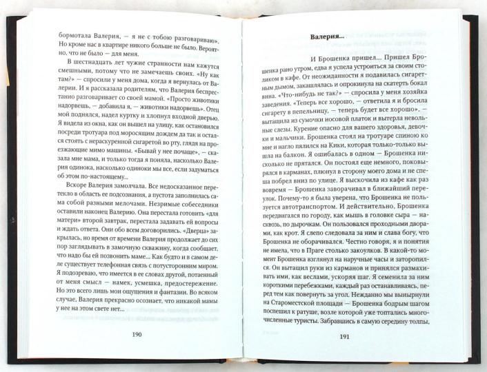 Легкий завтрак в тени некрополя