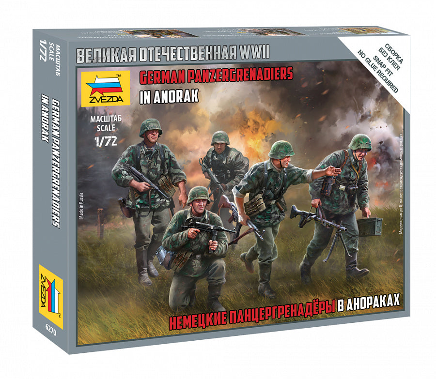 Зв.6270 Немецкие панцергренадеры в анораках
