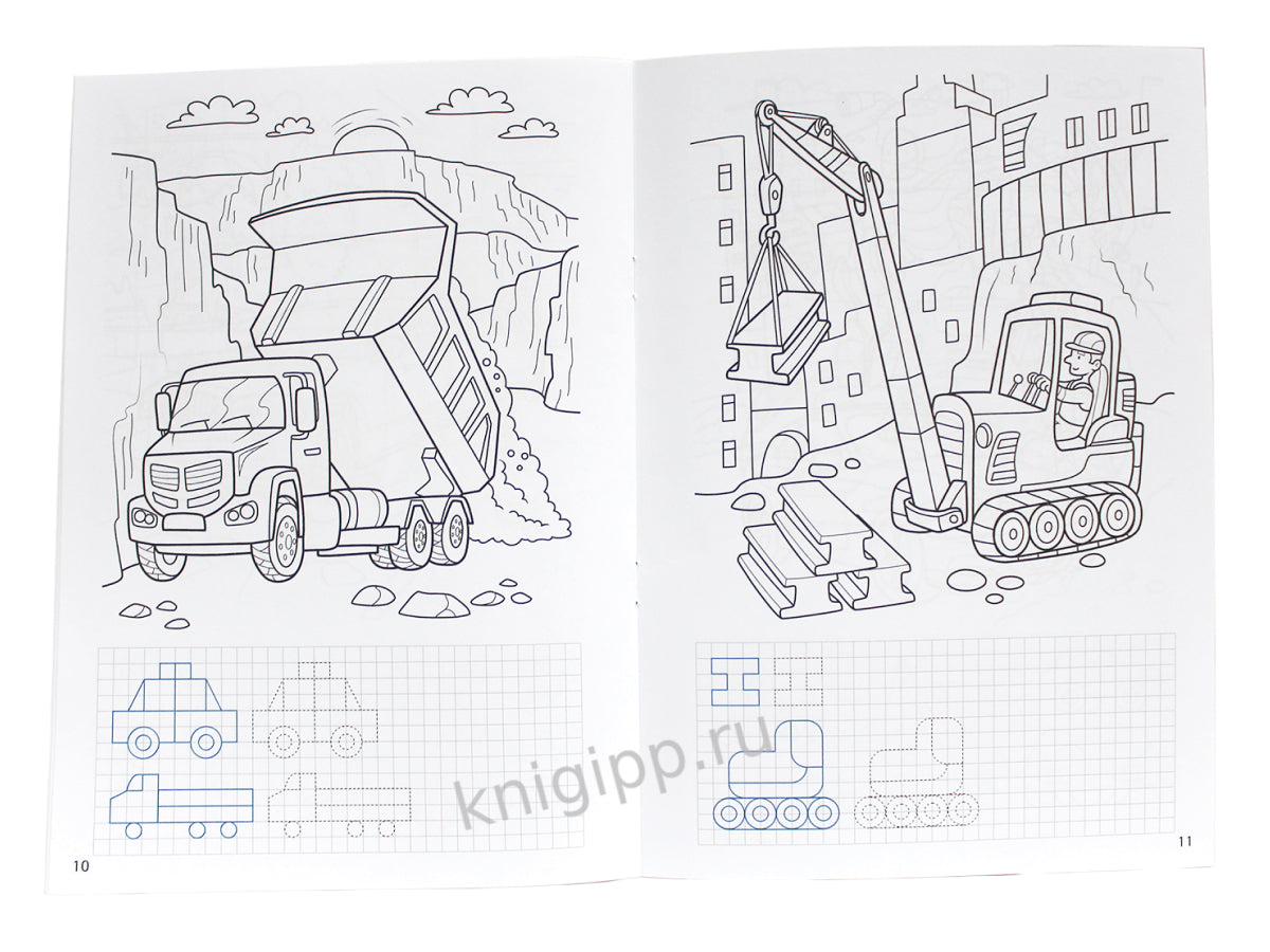 ПРОПИСИ С МАШИНКАМИ. ГОТОВИМ РУКУ К ПИСЬМУ