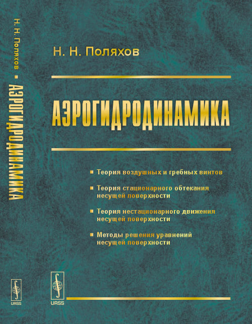 Фундаментальное противоречие науки: Склонность к социопатиям и другим профессиональным изъявлениям ученых, угрожающих цивилизации.
