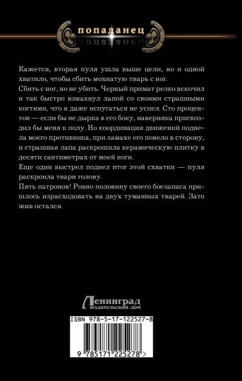 Индекс туманника
