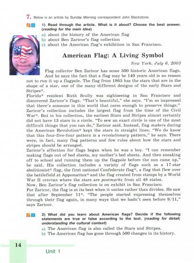 Английский язык. Книга для чтения. 8 класс