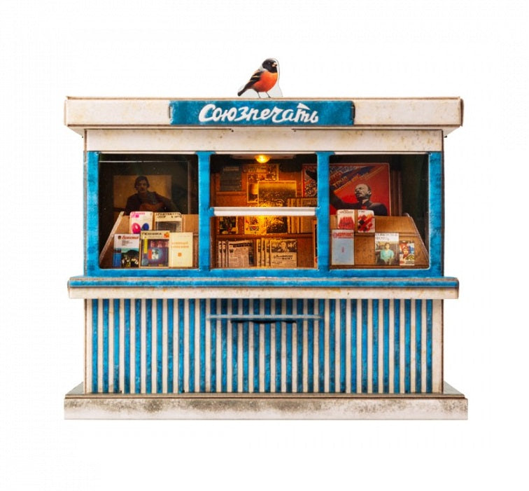 УмБум1007 "Газетный киоск "Союзпечать"