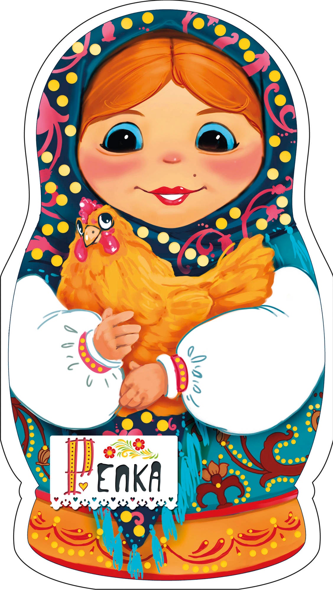 Репка