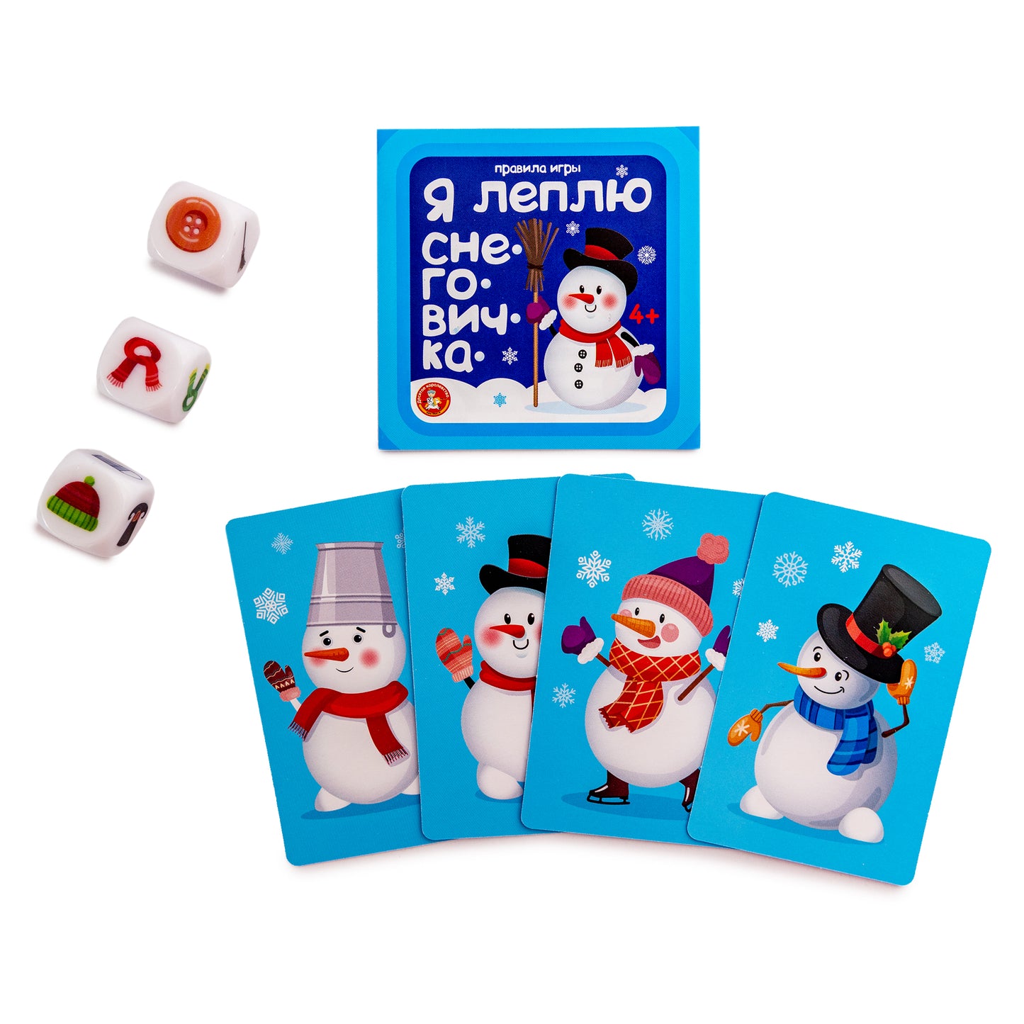 Игра настольная Десятое королевство "Снеговички" (жестяная коробочка)