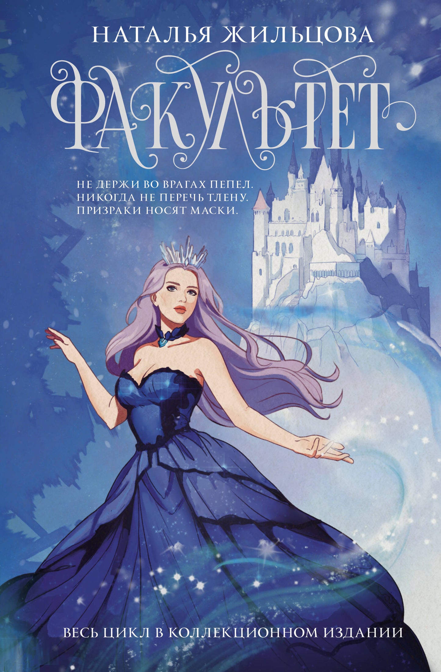 Факультет 1-5 (обрез)