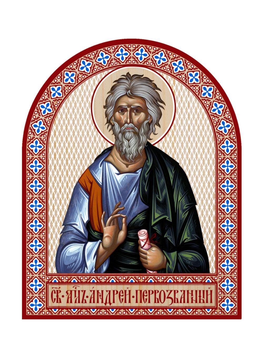 Икона аркой Андрей Первозванный (на дереве): 95 х 120