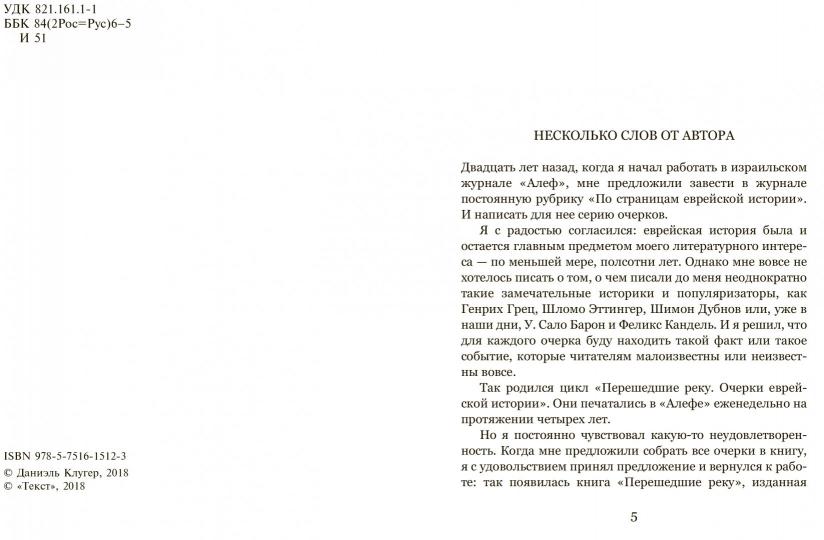 И восстанет ветер