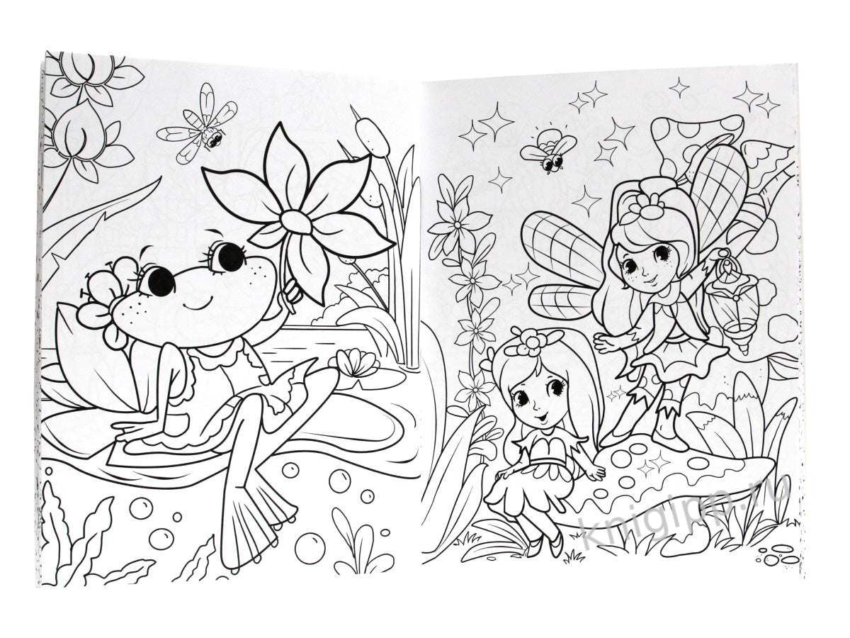 СУПЕР-ПУПЕР РАСКРАСКА. ДЛЯ ДЕВОЧЕК