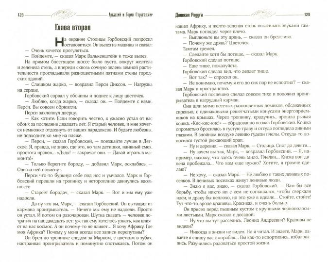 Собрание сочинений 1961-1963 гг.