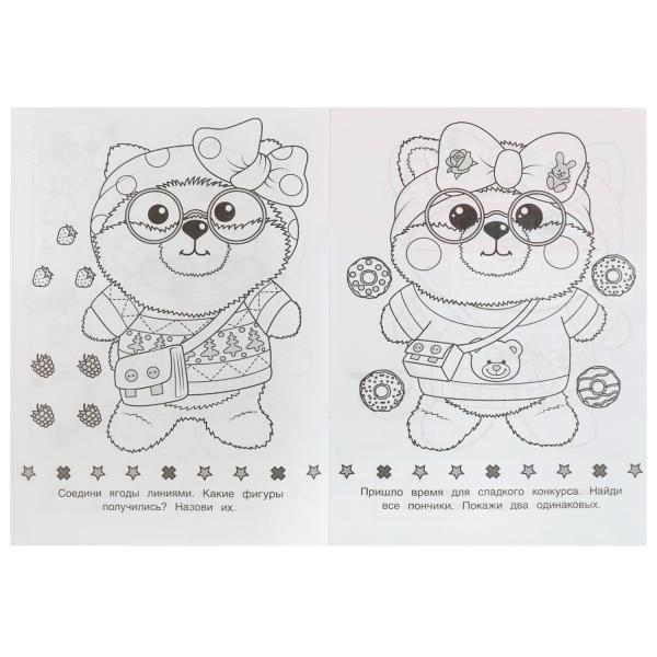 Весёлые игры. Раскраска Малышка 16 заданий. 145х210 мм. Скрепка. 8 стр. Умка в кор.100шт