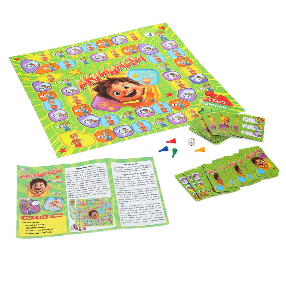 Активнити. Творческая вечеринка. Игра-квадрат. 80 карточек. Премиум. Умные игры в кор.10шт
