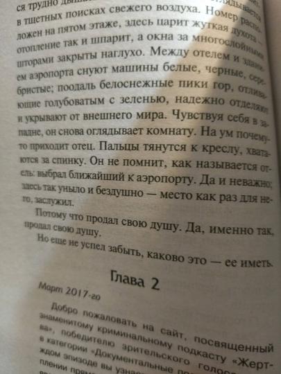 Наш дом