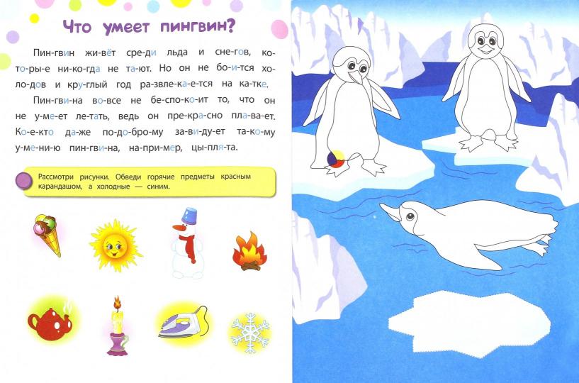 Шустрый зайчонок