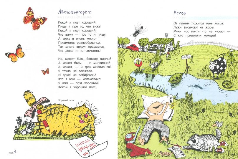 Педаль от огурца