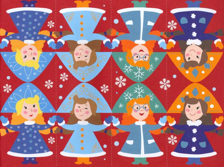 С Новым годом! Новогодние гирлянды. Выпуск 2