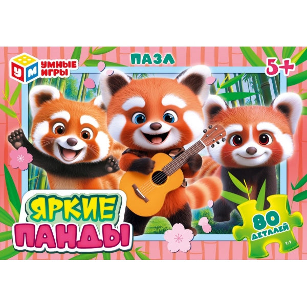 Яркие панды. Пазлы в коробке 80 деталей. 130х90х25 мм. Умные игры в уп.16шт в кор.8уп