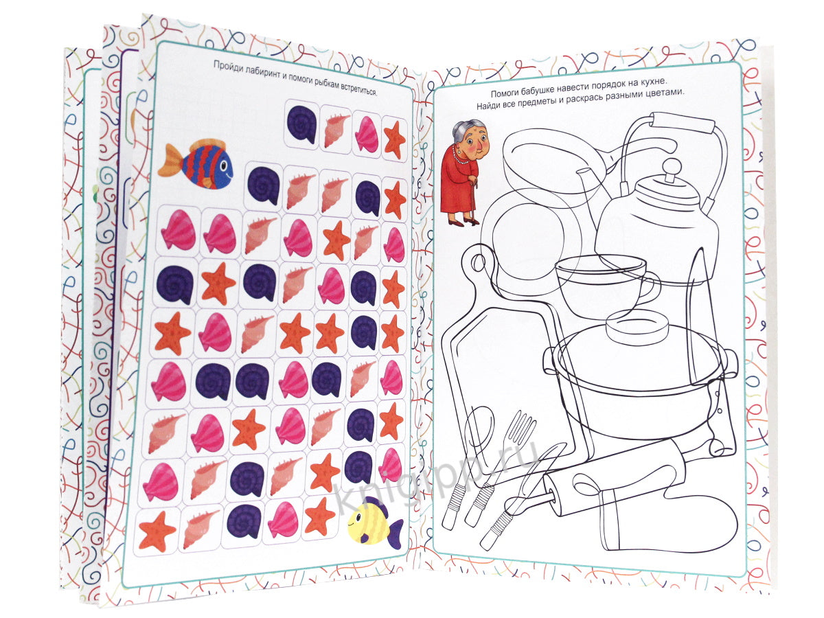 НЕЙРОТРЕНАЖЁРЫ. ПОЛЕЗНЫЕ ЗАНЯТИЯ