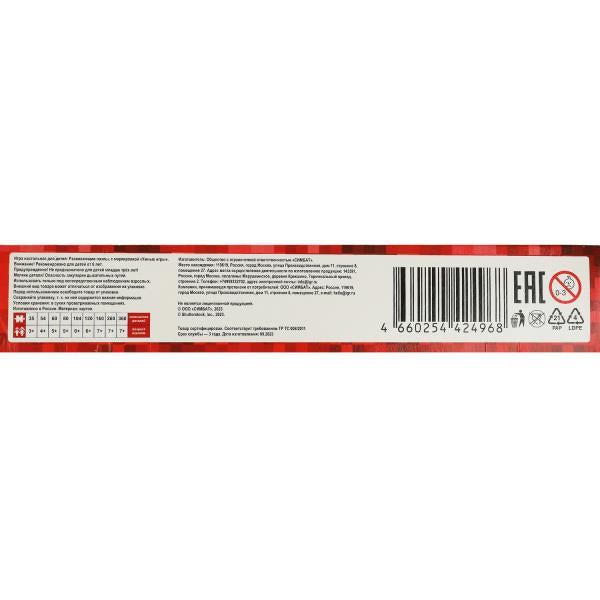 По мотивам Майнкрафт. Пазлы классические в коробке. 104 детали. 190х141х35мм. Умные игры в кор.24шт