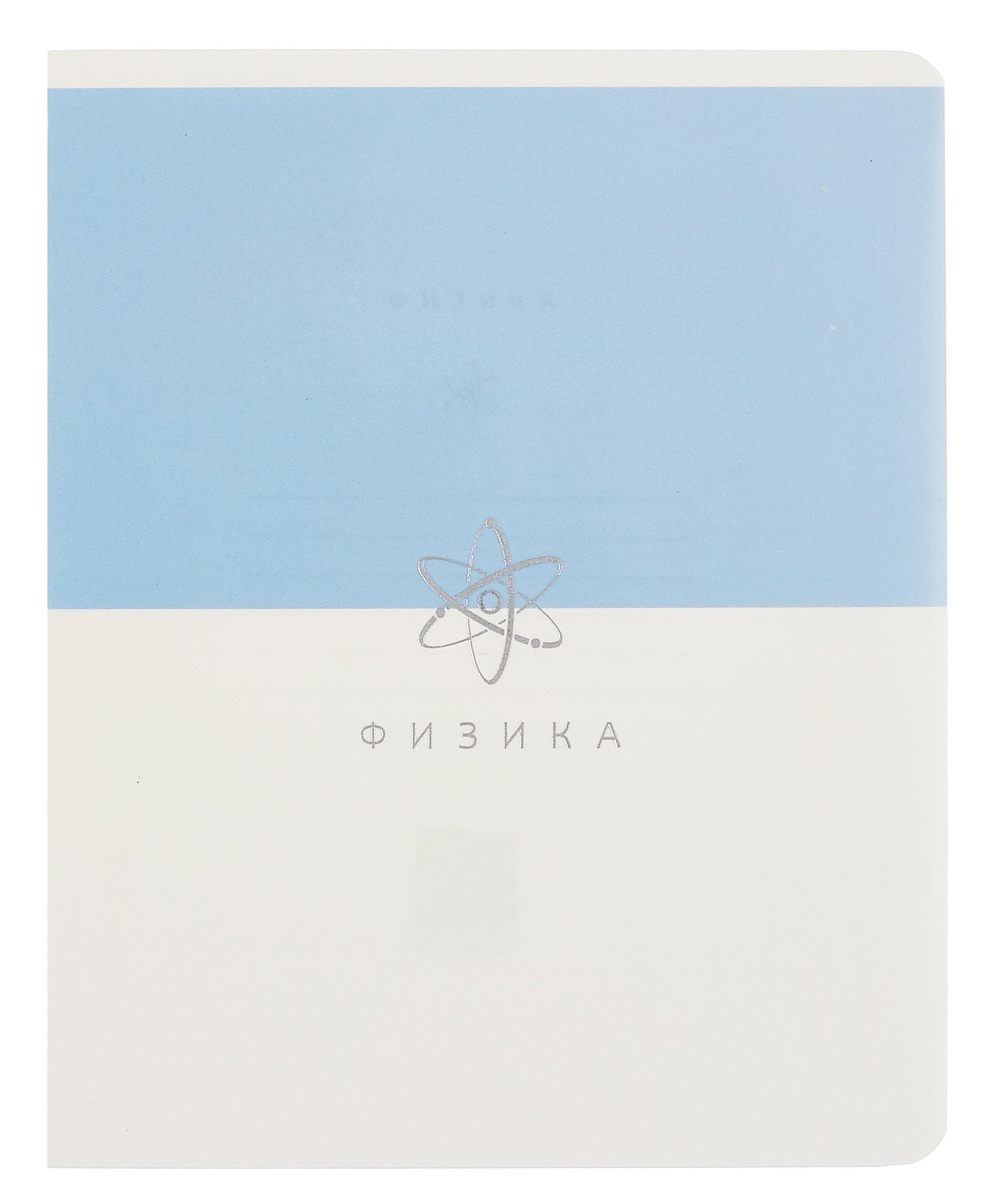 Тетрадь предм.48л.,Shades. Физика,ТТПФ489329