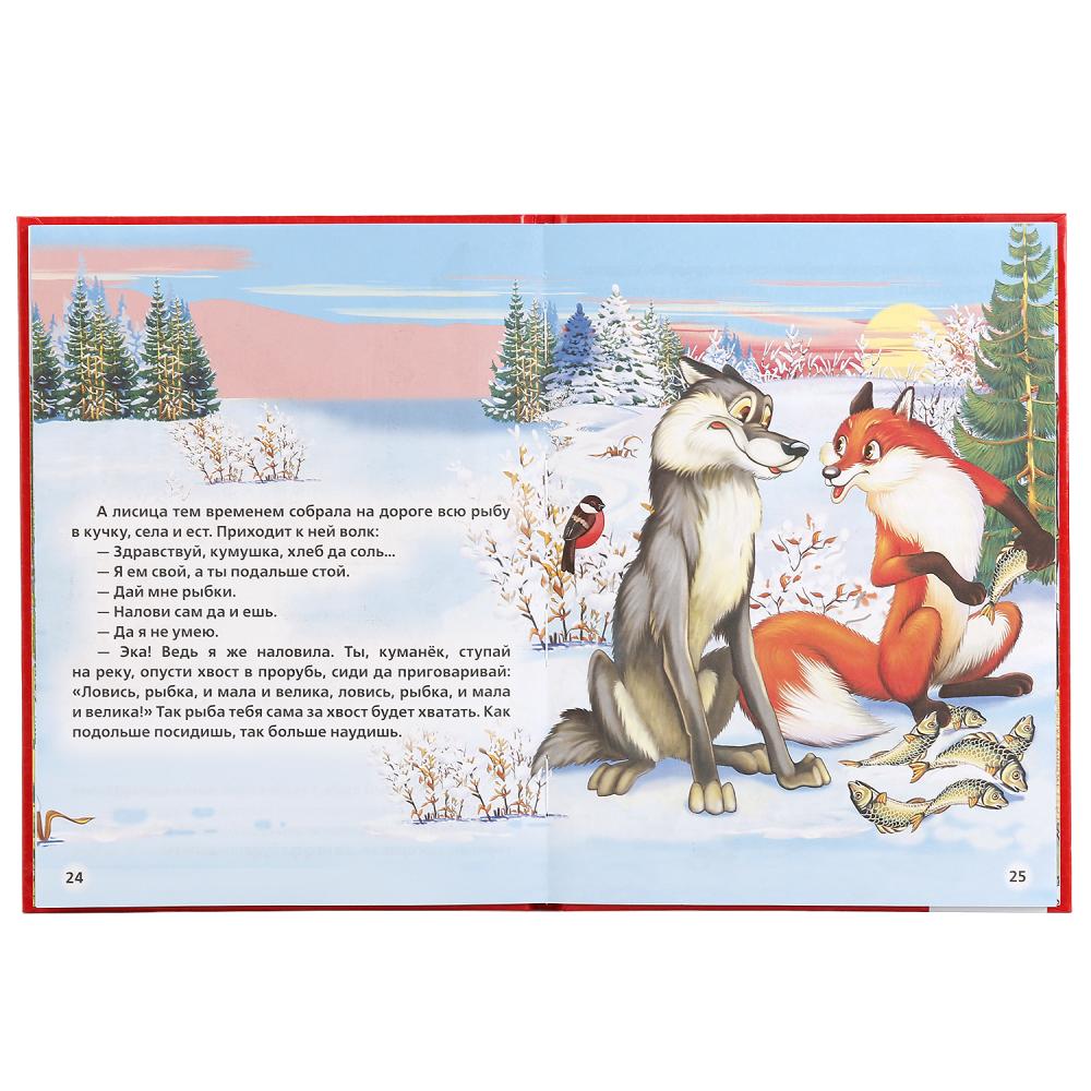 «УМКА». ПОТЕШКИ, СКАЗКИ, БАСНИ, СТИХИ (ХРЕСТОМАТИЯ ДЛЯ МАЛЫШЕЙ 4-5 ЛЕТ). ТВЕРДЫЙ ПЕРЕПЛЕТ в кор.30шт