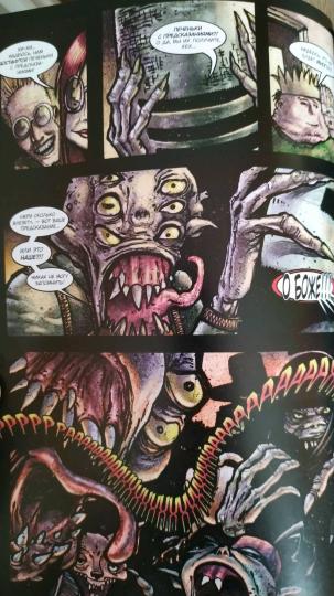 За пригоршню крови