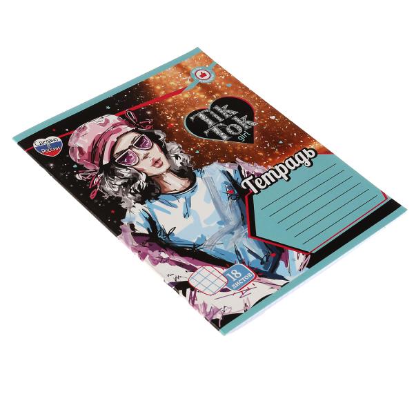 Тетрадь, 18 листов, клетка, диз 1, TIK TOK GIRL в кор.200шт