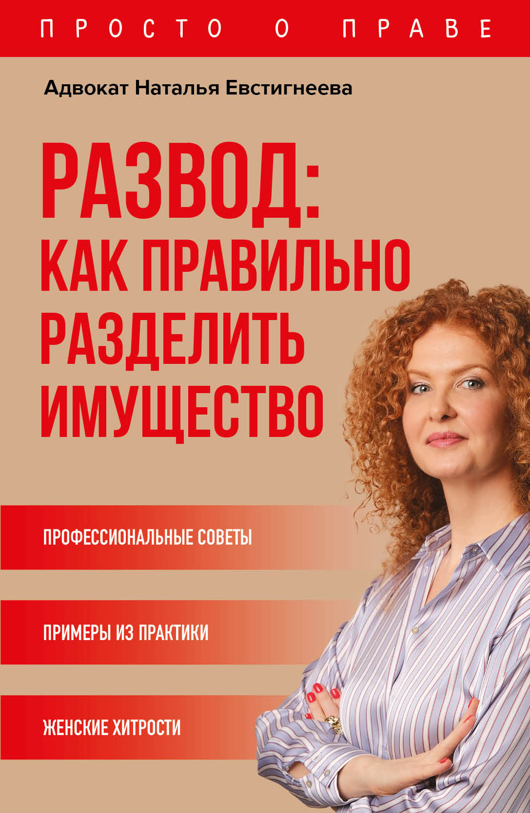 Развод: как правильно хранить вещи