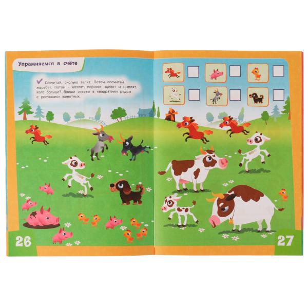 IQ-тренажер по подготовке к школе: чтение, математика, письмо. Жукова М.А. 5-7лет. Умка в кор.12шт