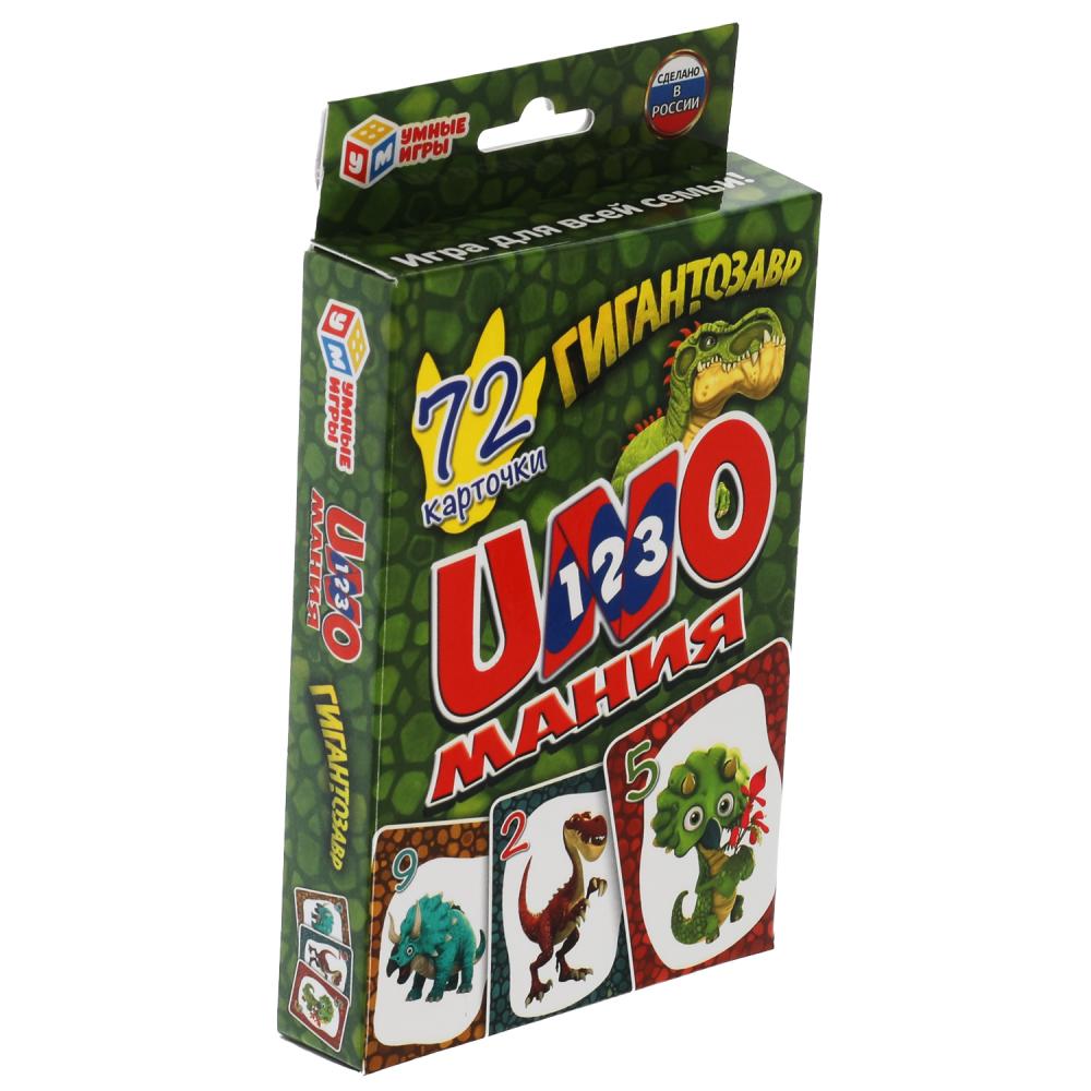 Уномания Гигантозавр. <br> Коробка с европодвесом (картон). Карточки 72шт 85х62мм. Умные игры в кор.50шт