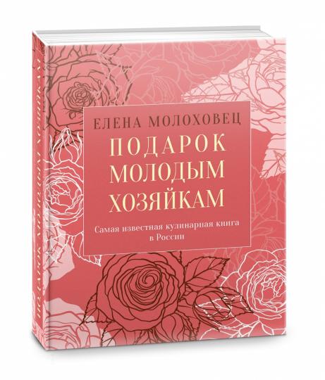 Les modèles de maison ou les biens destinés à la maison