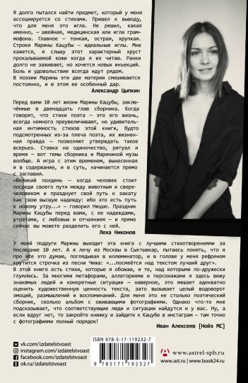 Июнь