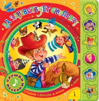 Да здравствует сюрприз!