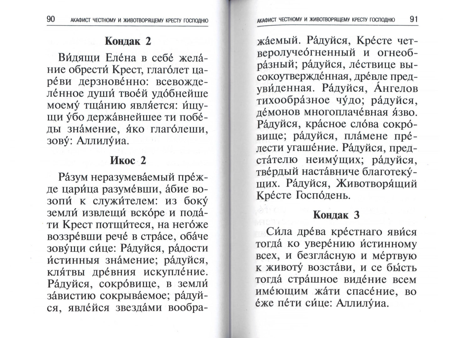 Les professeurs, les chefs des grands, les chefs et les autres