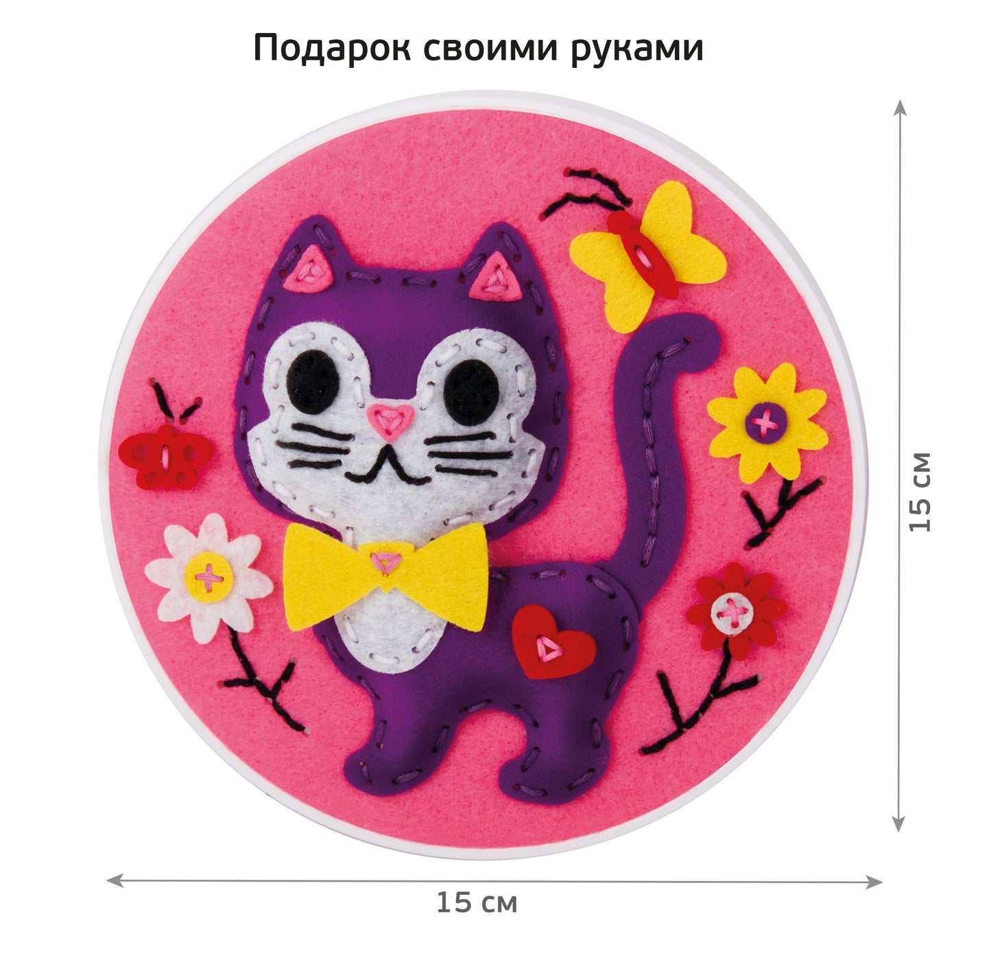 Набор для творчества. Панно из фетра на пяльцах "Котенок"