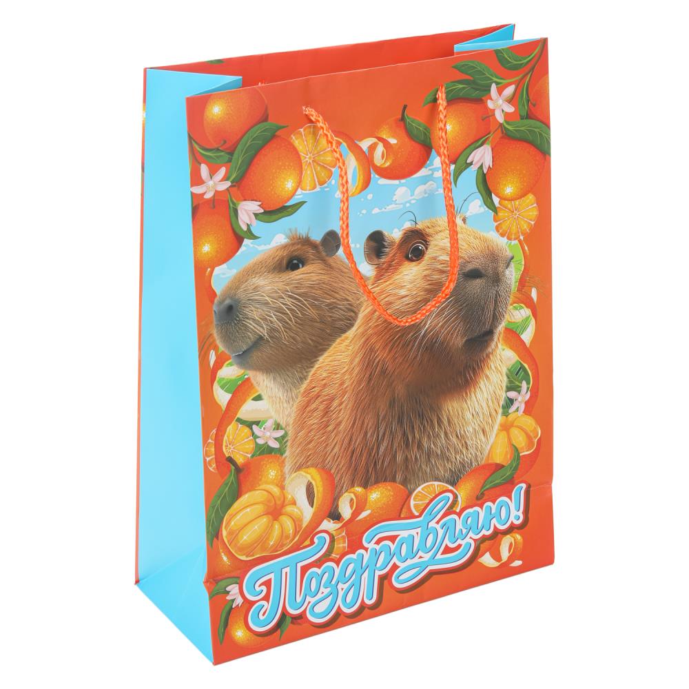 Пакет подарочный МАТОВЫЙ ml,капибара,140 гр/м2 ЧУДО ПРАЗДНИК в кор.10*12шт