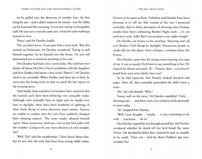 Книга."Harry Potter and Philosopher Stone"(Гарри Поттер и философский камень)тв.обложк РРЦ 1444 руб.