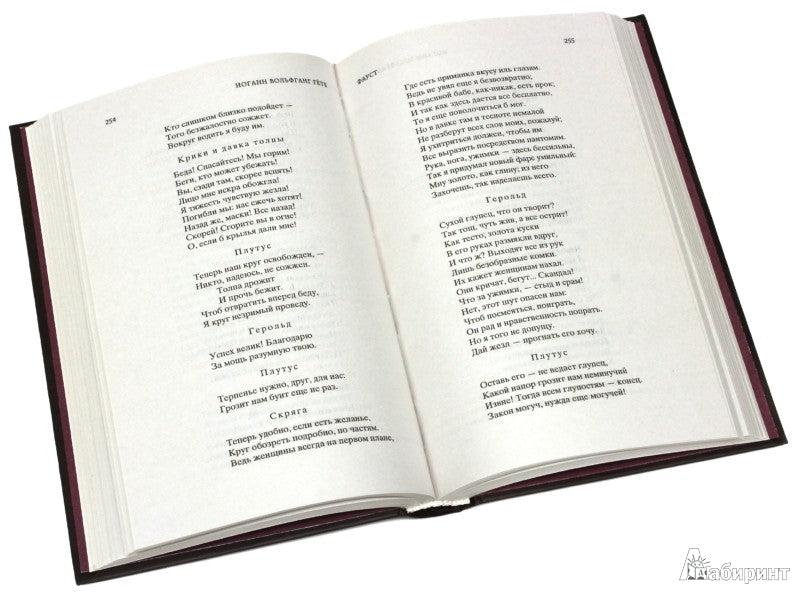 Format