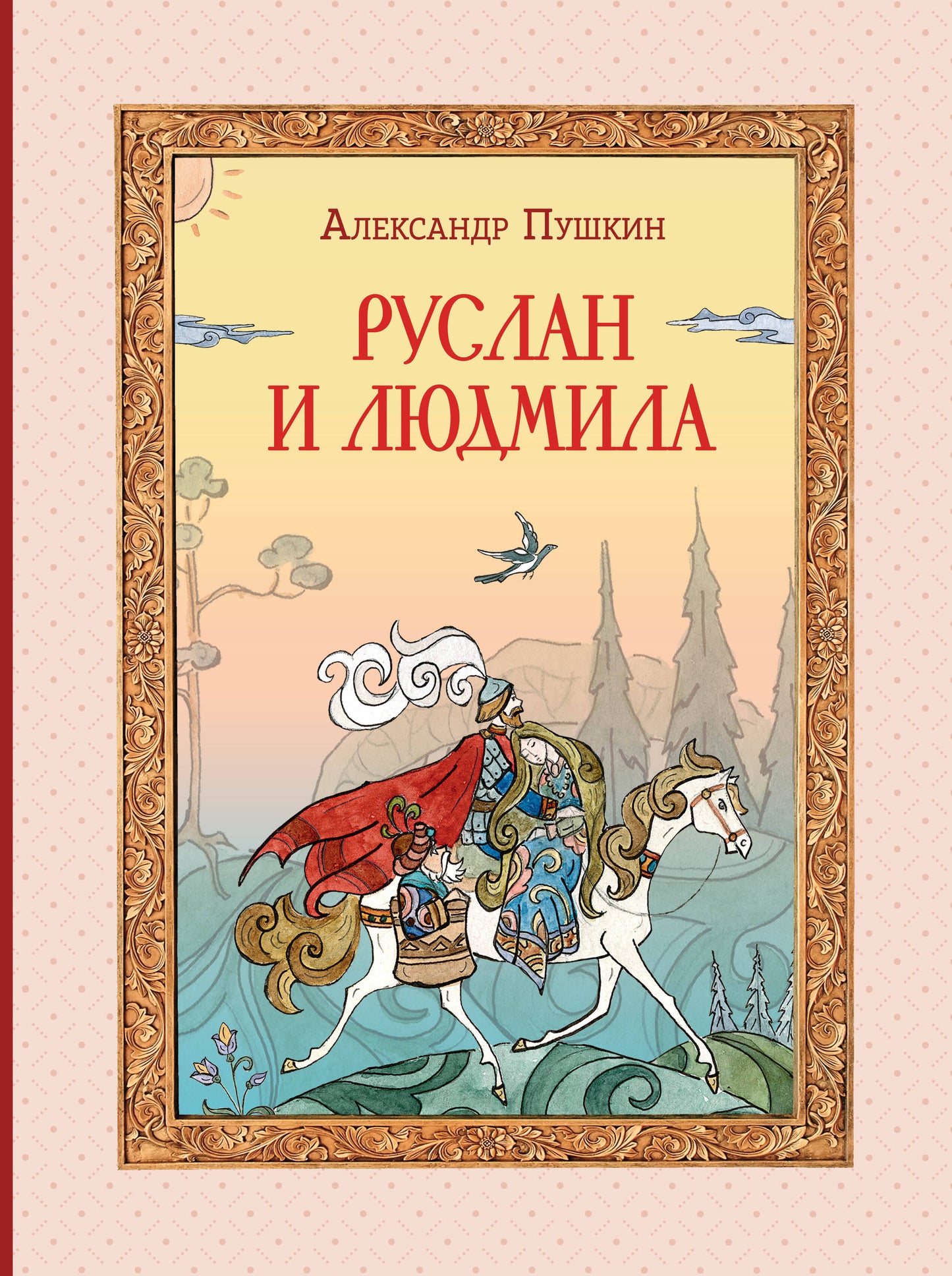 Комплект из 3-х книг. Любимые сказки в стихах (ИК)