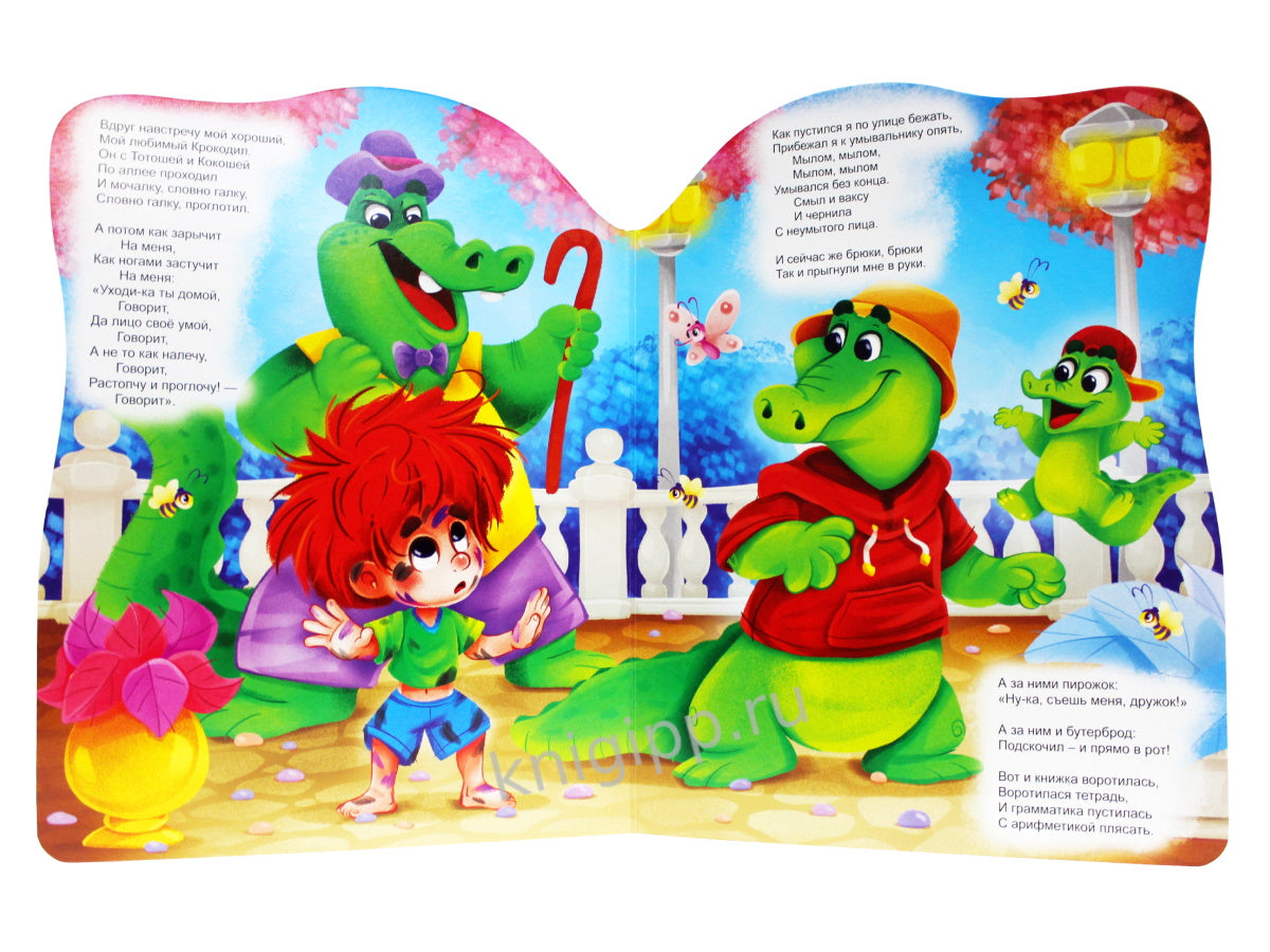 ВЫРУБКА с глазками 22мм. К.ЧУКОВСКИЙ. МОЙДОДЫР