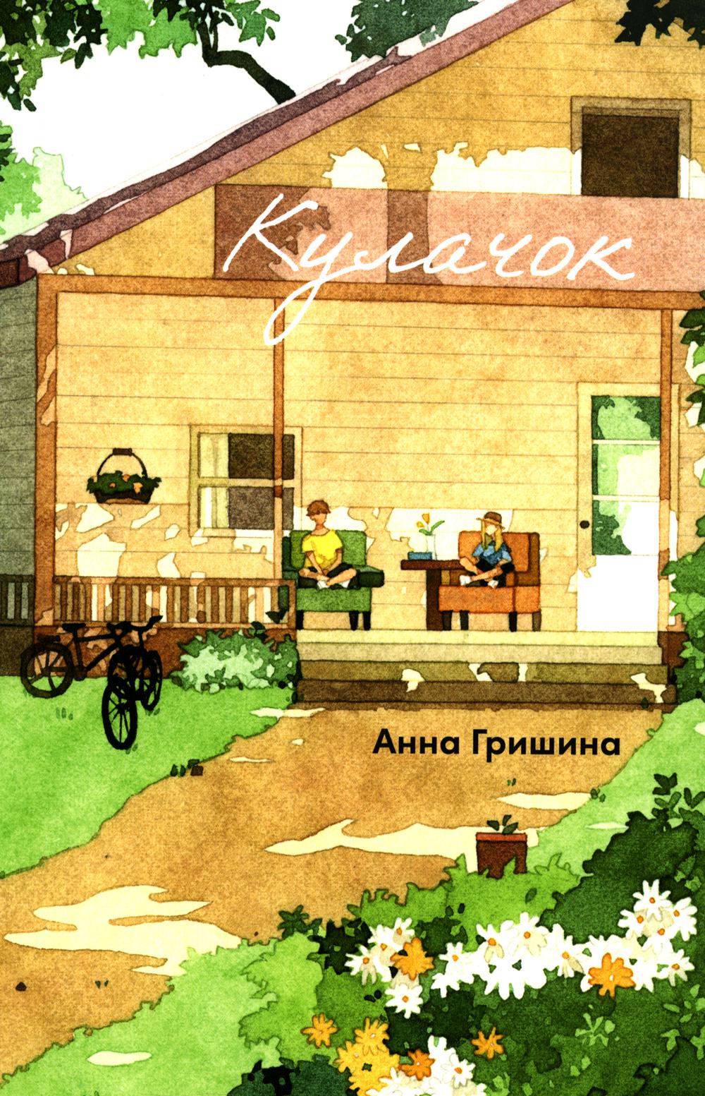 АлП.MB.Кулачок