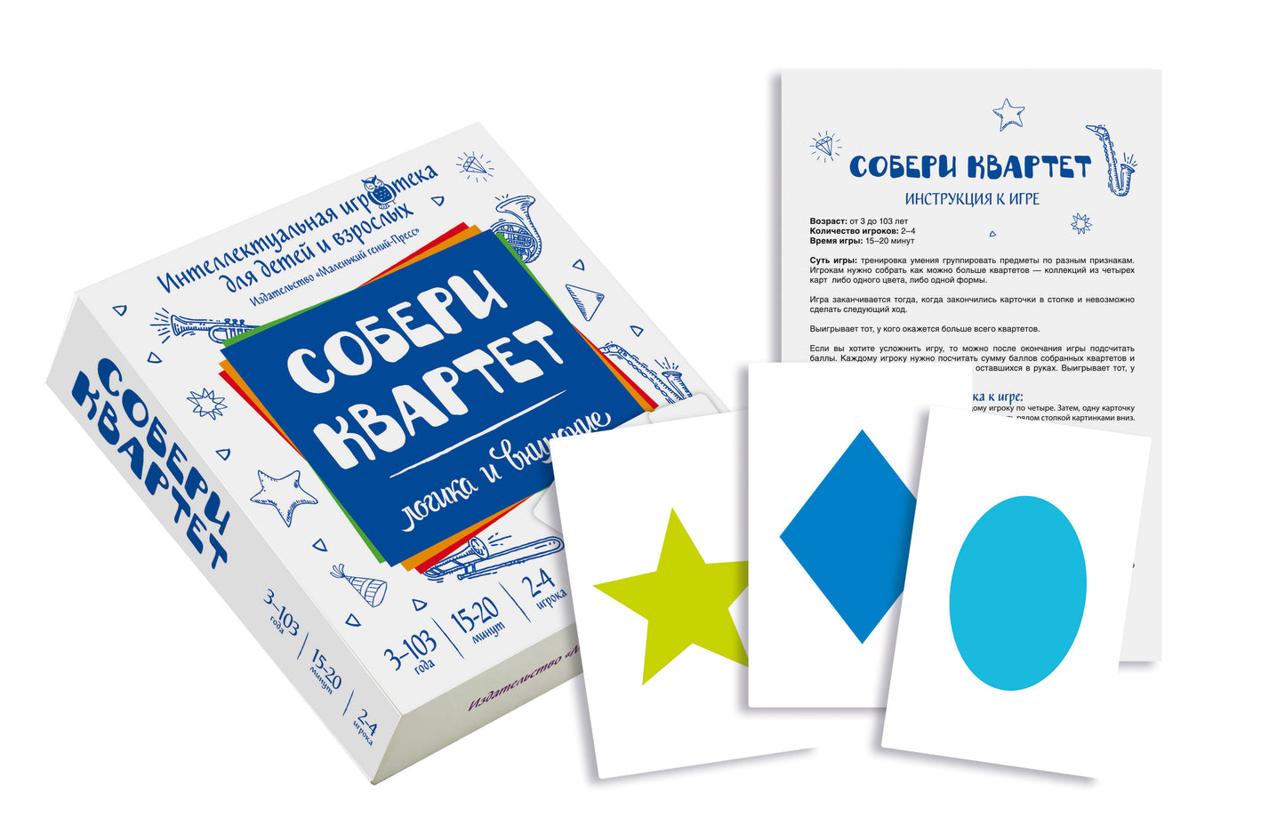 «Собери квартет». Игра для развития мышления.