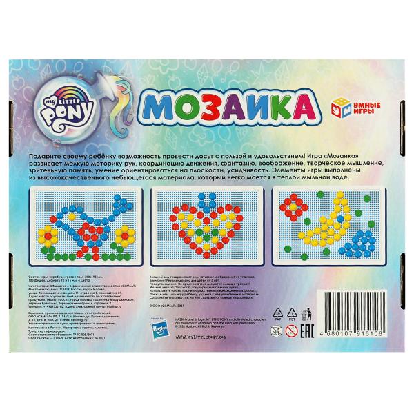 МОЙ МАЛЕНЬКИЙ ПОНИ. Mosaïque en plastique. 100 poissons. 4 jours. Pôle 280х200мм. Умные игры в кор.16шт