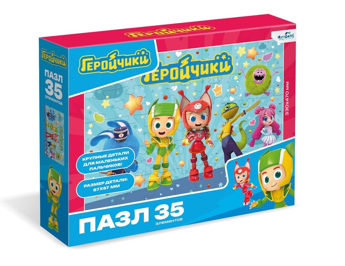 Геройчики. Пазл-35 Наша команда,07916