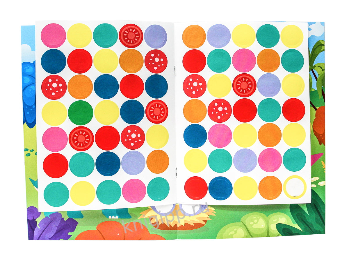 КРУЖОЧКИ А4 с наклейками. ДЛЯ МАЛЬЧИКОВ