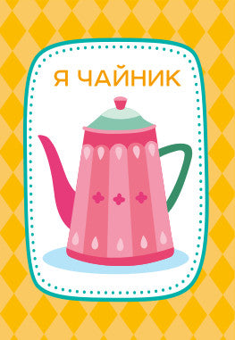 Игра настольная "ЧЁТОТАМА" серия АКТИВ time