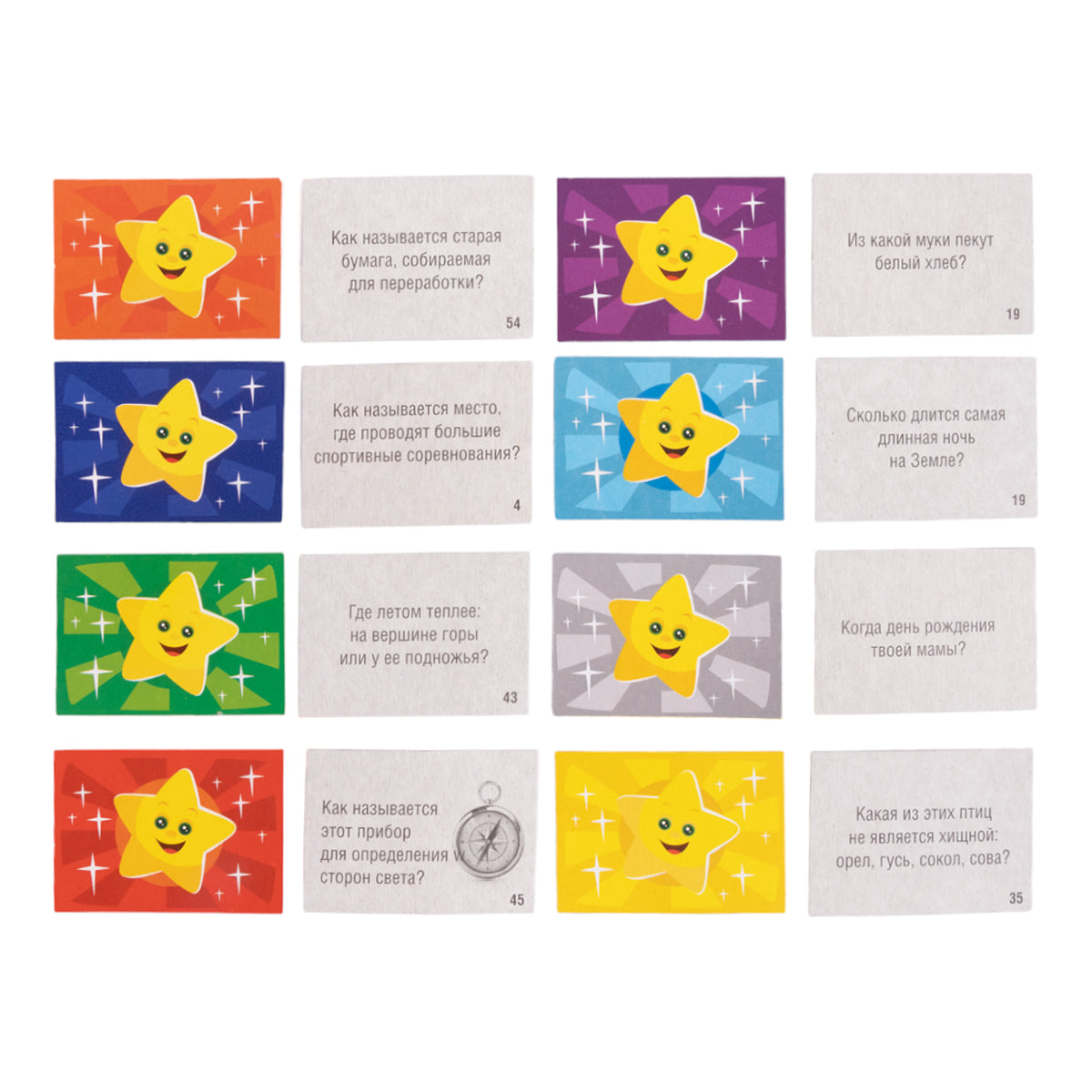 ИГРА НАСТОЛЬНАЯ "ВИКТОРИНА ПЕРВОКЛАССНИКА. ОКРУЖАЮЩИЙ МИР" в kor.10шт