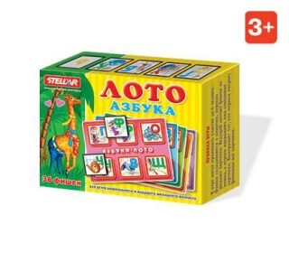 Стеллар. Лото арт.00908 "Азбука" /16